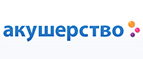 Комоды со скидками до 24%! - Кугоейская