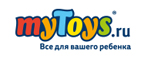 Скидки до -50% только в Киберпонедельник! - Кугоейская